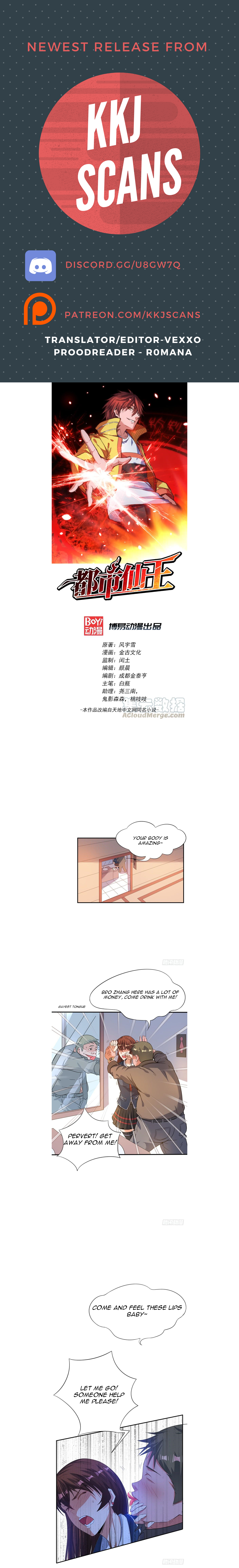 Urban Fairy King Chapter 4 - page 1