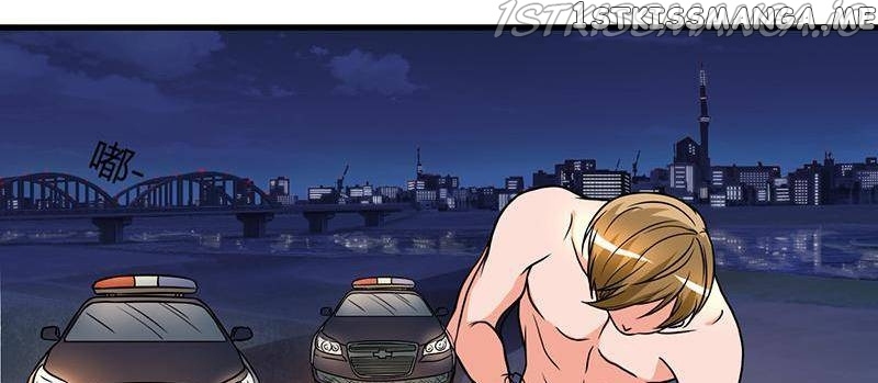 Beautiful CEO’s Superb Master-Hand chapter 52 - page 27