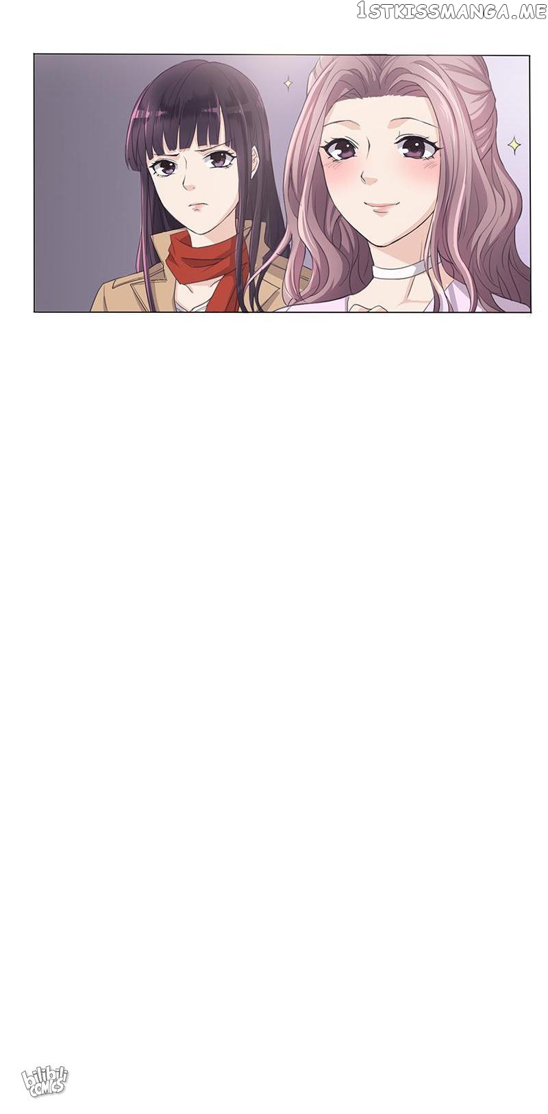 My Notoriously Naughty Lover Chapter 2 - page 47