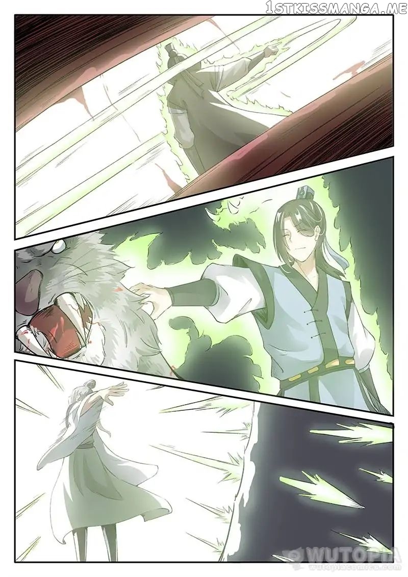 The Fox Concubine chapter 36 - page 1