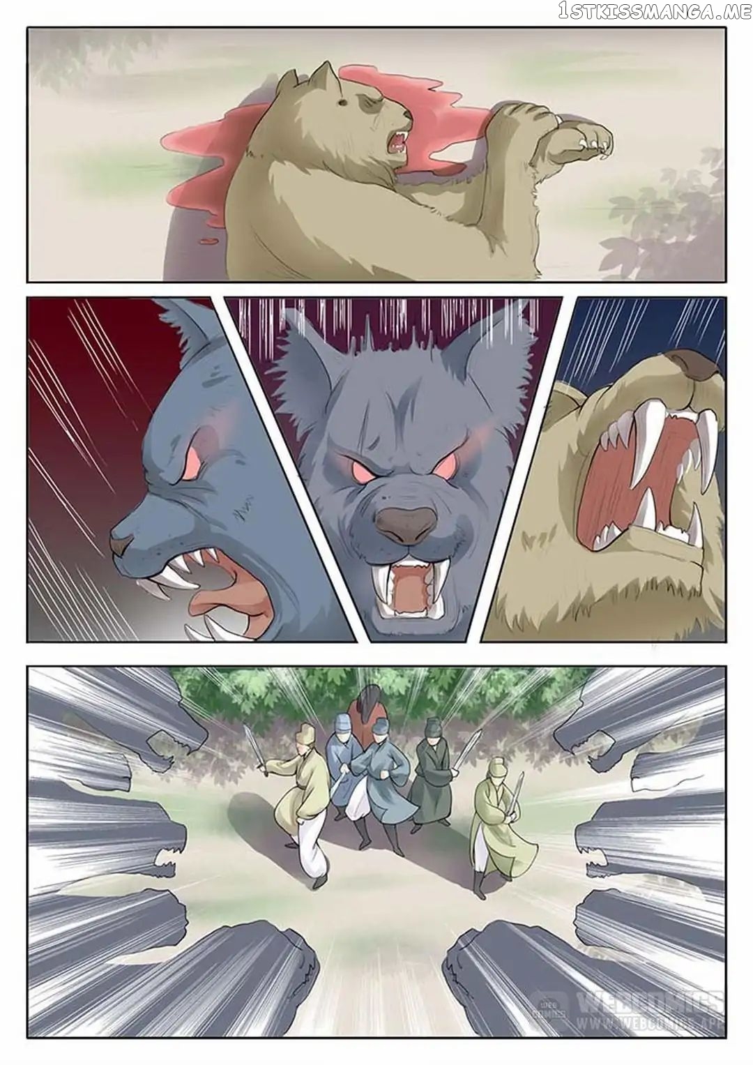 The Fox Concubine chapter 2 - page 5