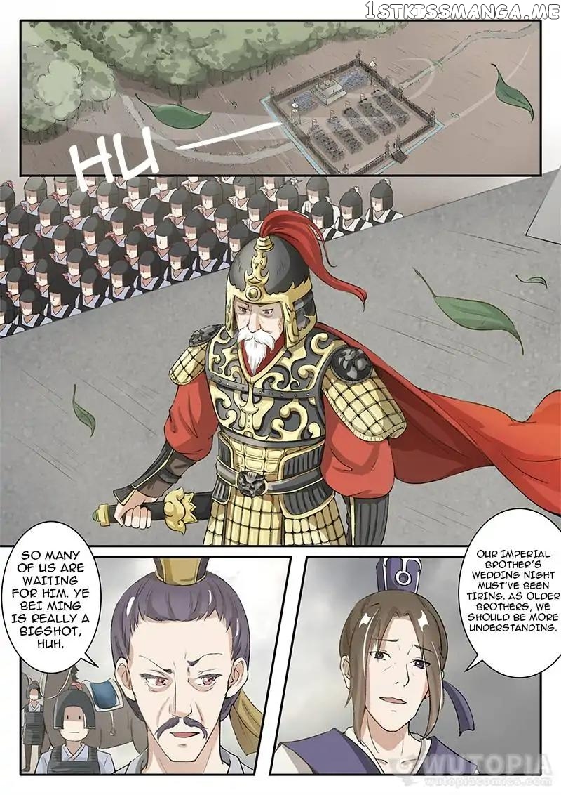 The Fox Concubine chapter 29 - page 1