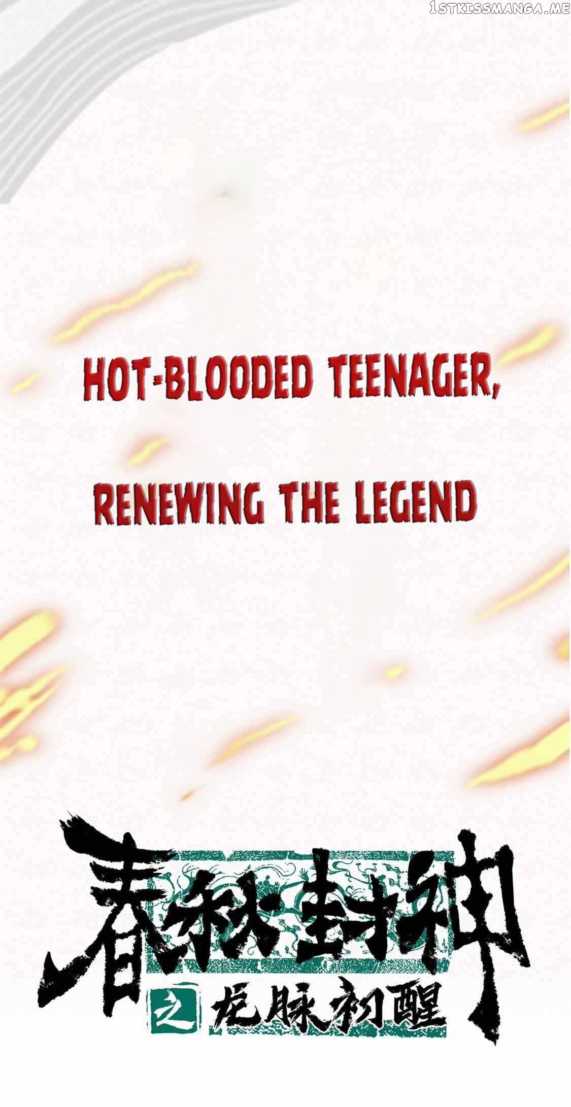 The Awakening Of The Gods Chapter 0.1 - page 6