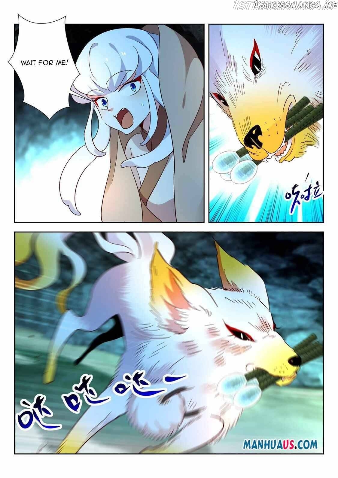 The Awakening Of The Gods Chapter 16 - page 4