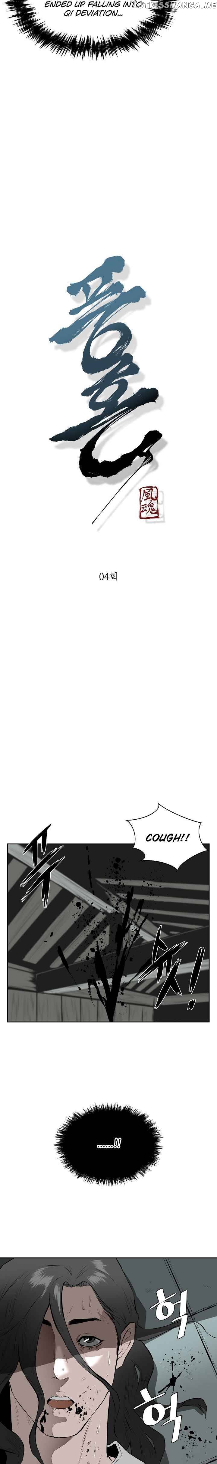 Wind Spirit chapter 4 - page 2