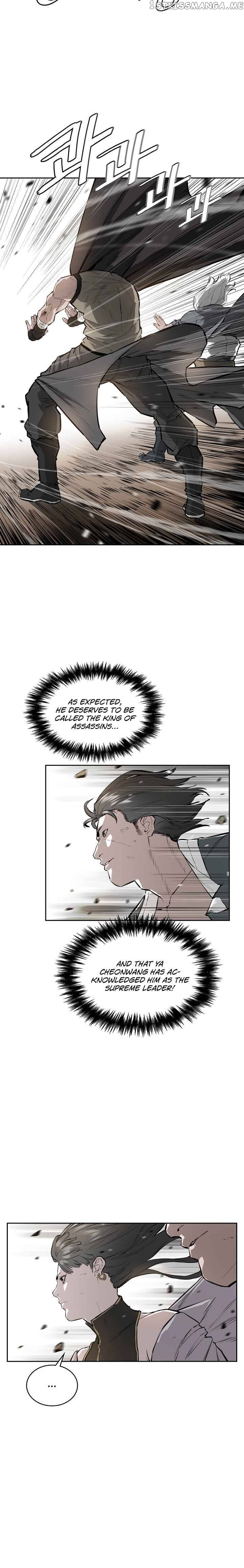 Wind Spirit chapter 49 - page 15