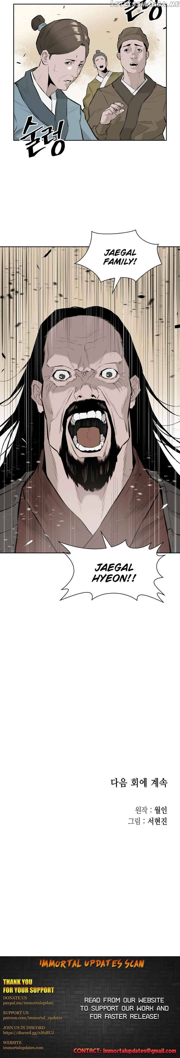 Wind Spirit chapter 25 - page 21