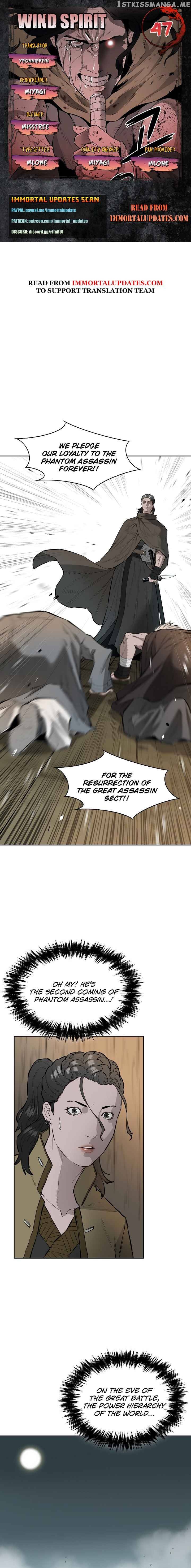 Wind Spirit chapter 47 - page 1