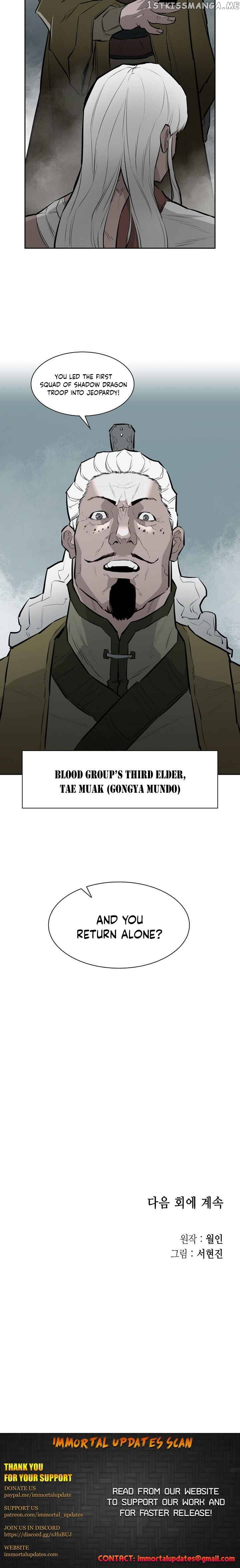 Wind Spirit chapter 23 - page 21