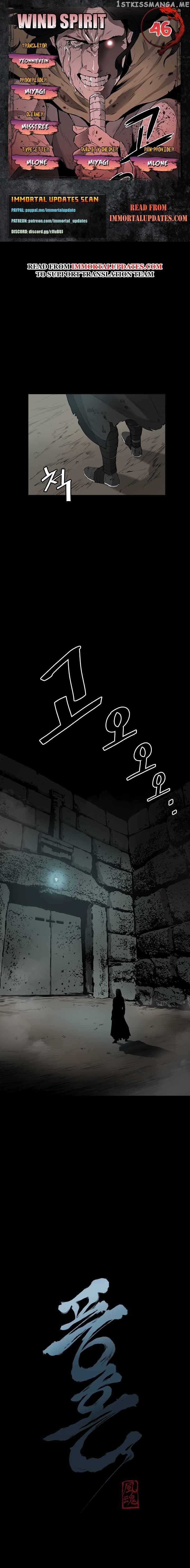 Wind Spirit chapter 46 - page 1