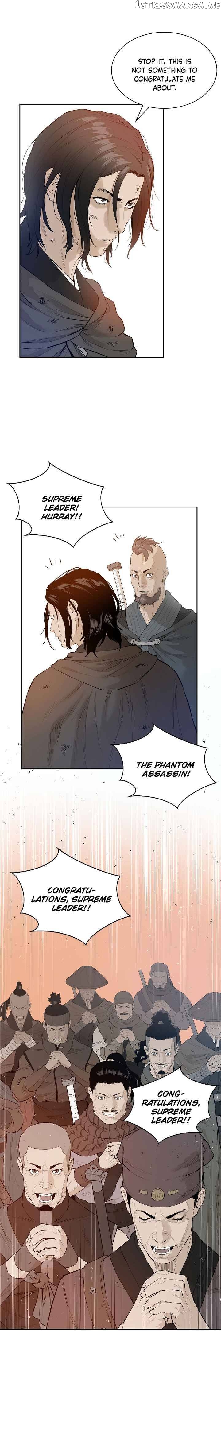Wind Spirit chapter 75 - page 16