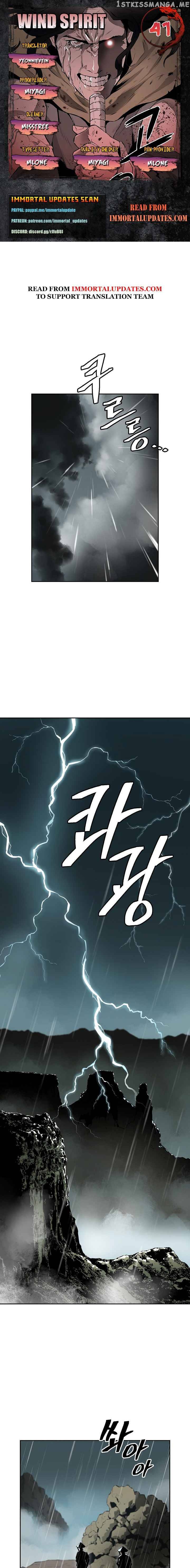 Wind Spirit chapter 41 - page 1