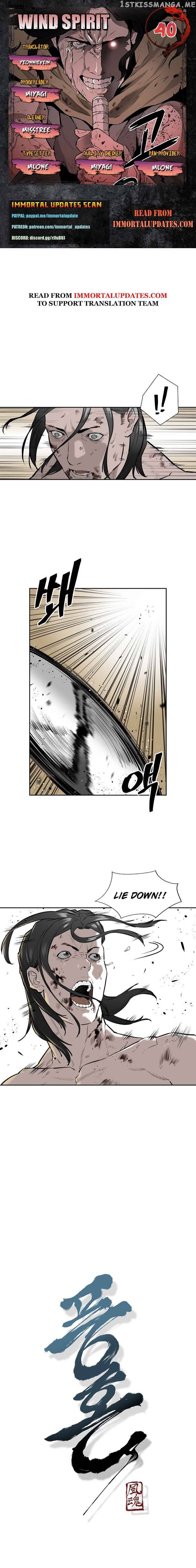 Wind Spirit chapter 40 - page 1