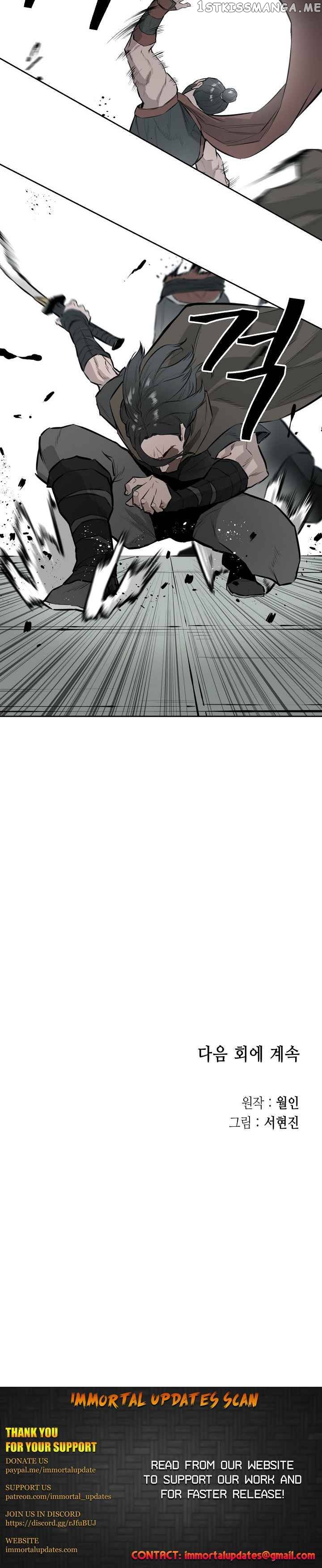 Wind Spirit chapter 26 - page 20