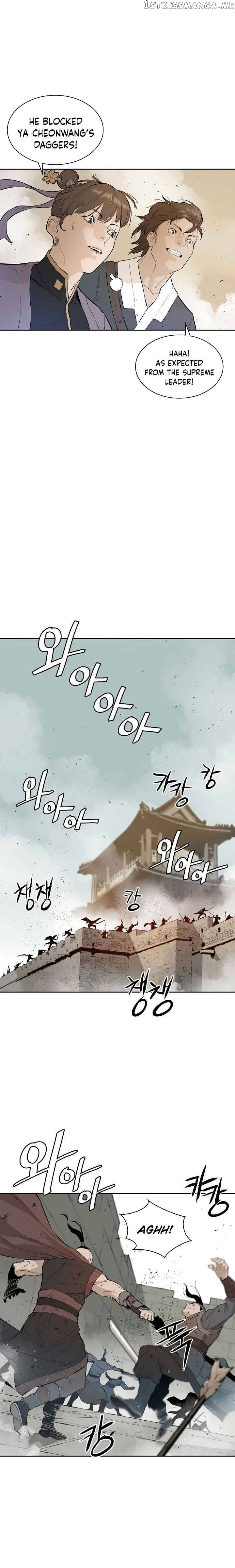 Wind Spirit chapter 71 - page 18