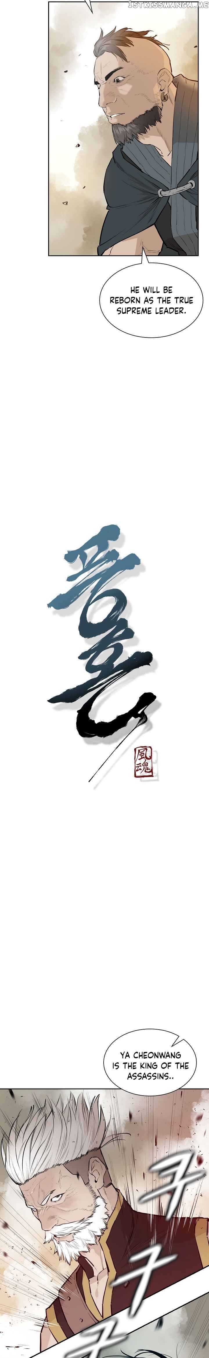 Wind Spirit chapter 71 - page 2
