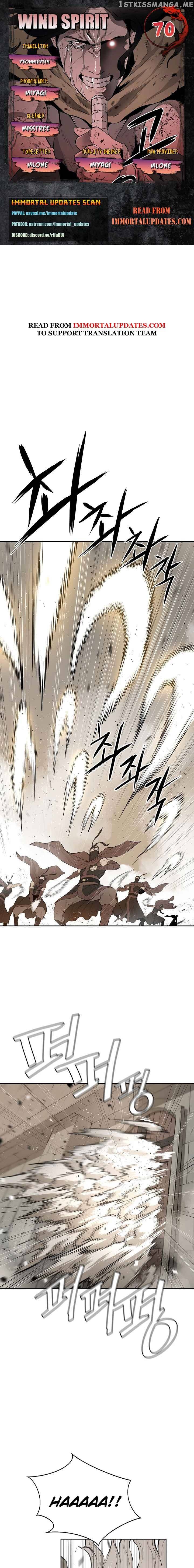 Wind Spirit chapter 70 - page 1