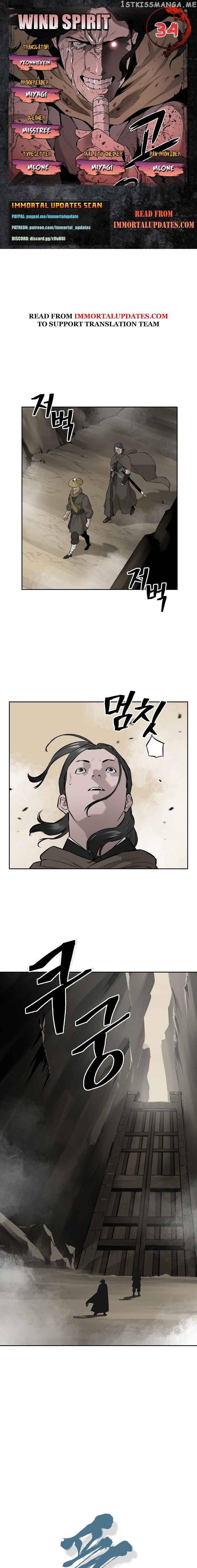 Wind Spirit chapter 34 - page 1