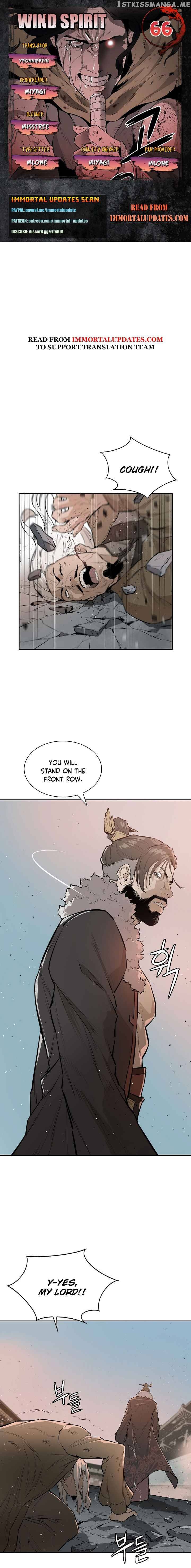 Wind Spirit chapter 66 - page 1