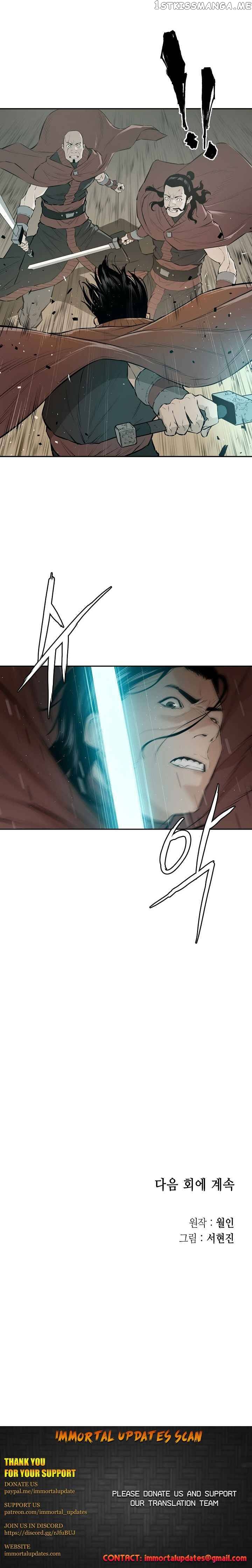 Wind Spirit chapter 66 - page 23