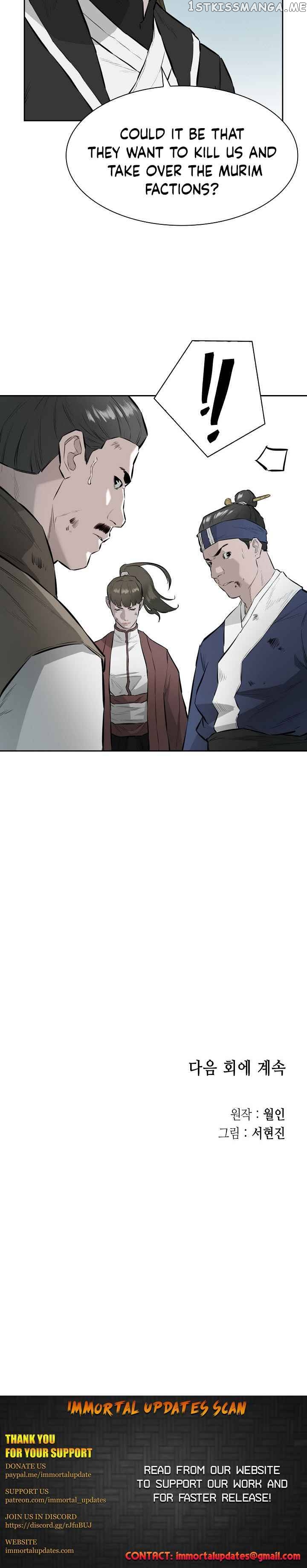 Wind Spirit chapter 30 - page 20