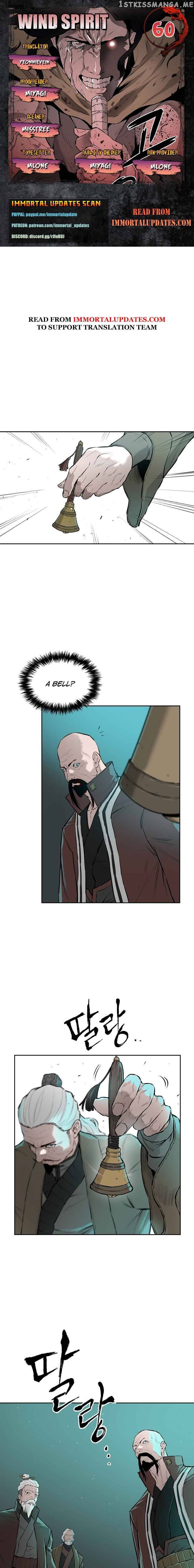 Wind Spirit chapter 60 - page 1