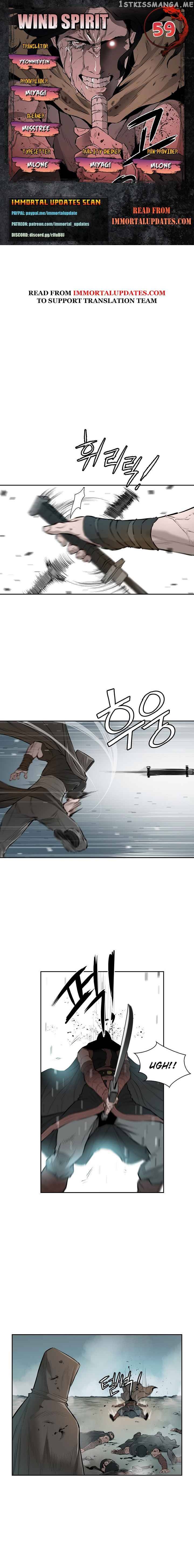Wind Spirit chapter 59 - page 1