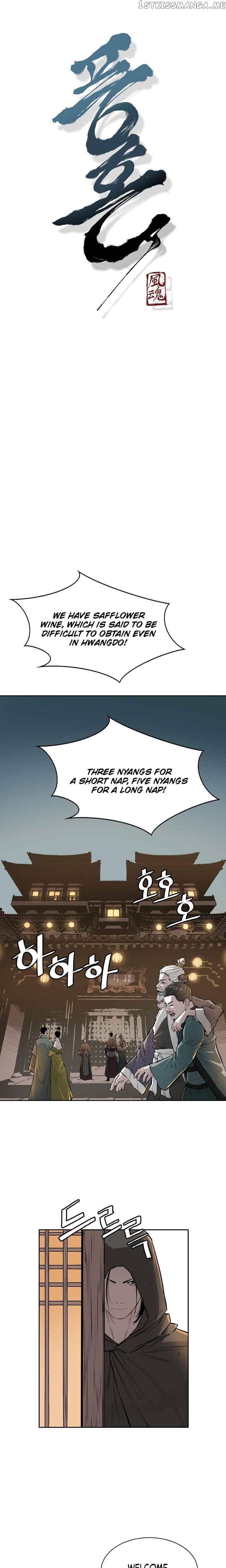 Wind Spirit chapter 56 - page 2