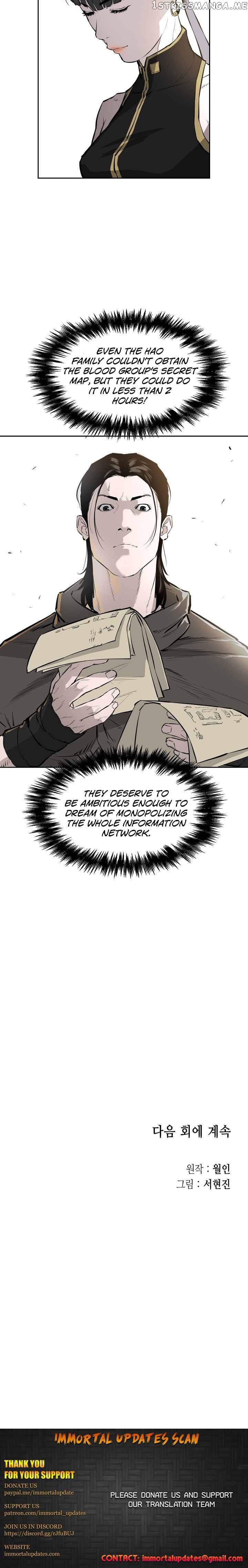 Wind Spirit chapter 53 - page 21