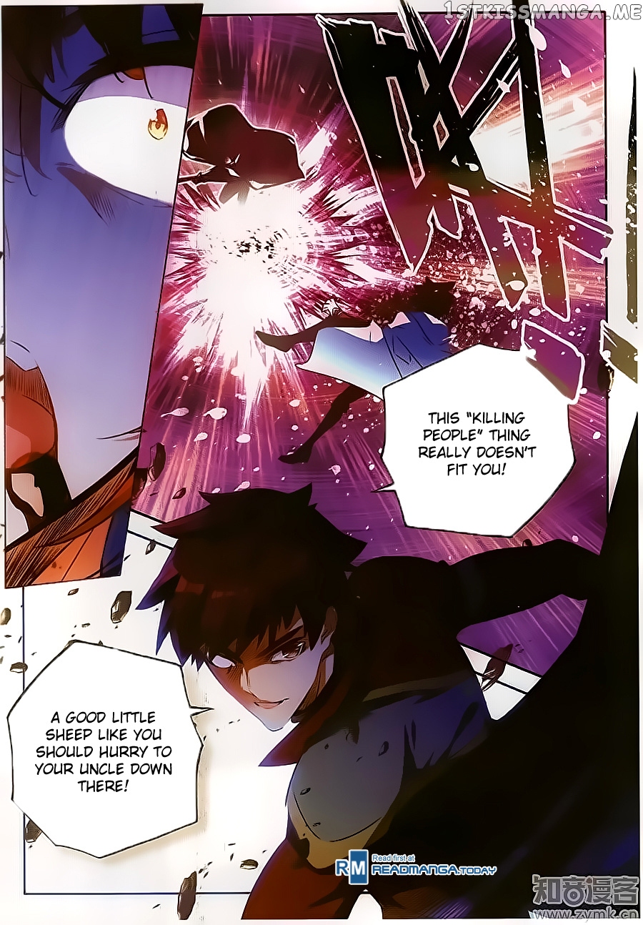 Shanliang De Sishen chapter 73 - page 2