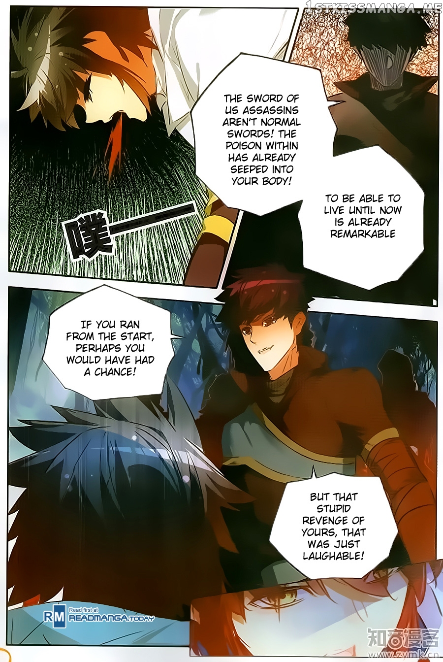 Shanliang De Sishen chapter 73 - page 7