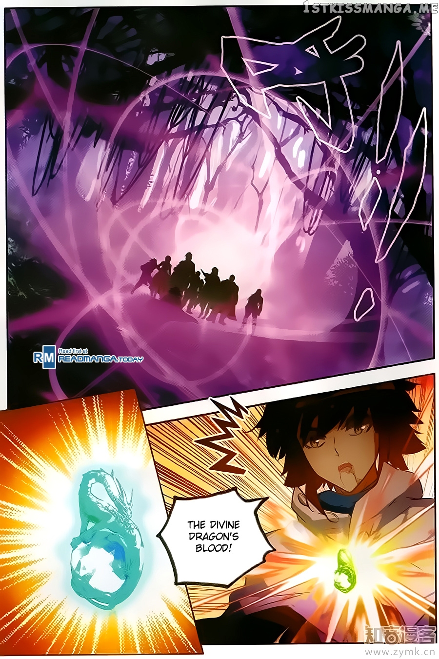 Shanliang De Sishen chapter 73 - page 9