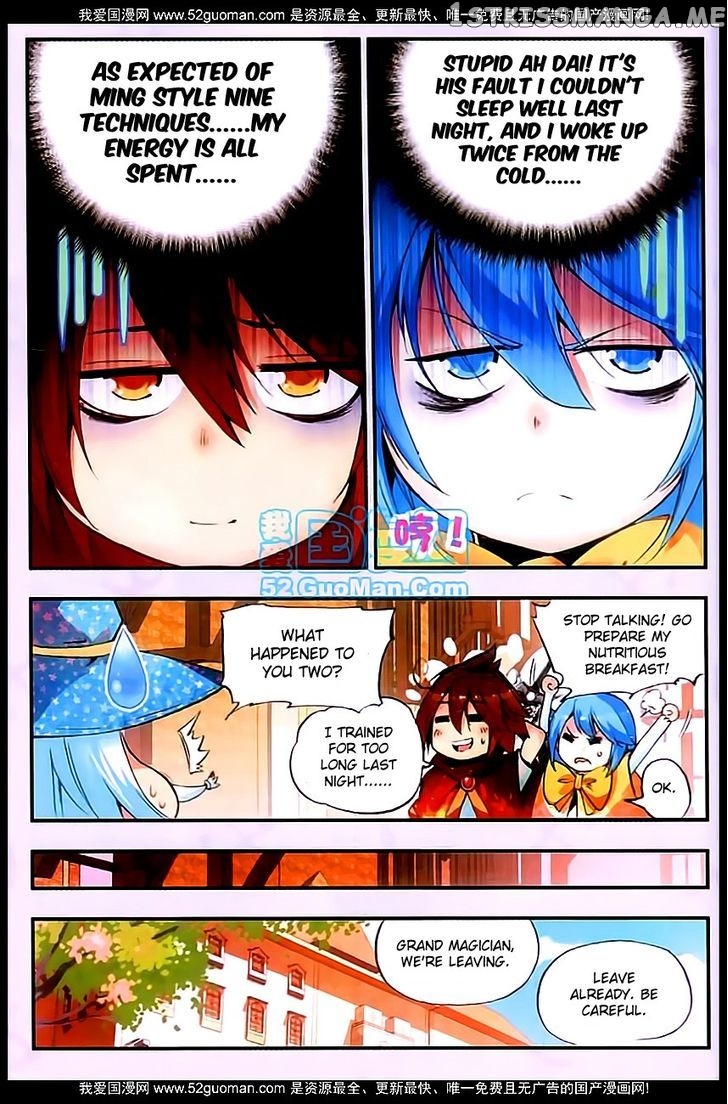 Shanliang De Sishen chapter 29 - page 2