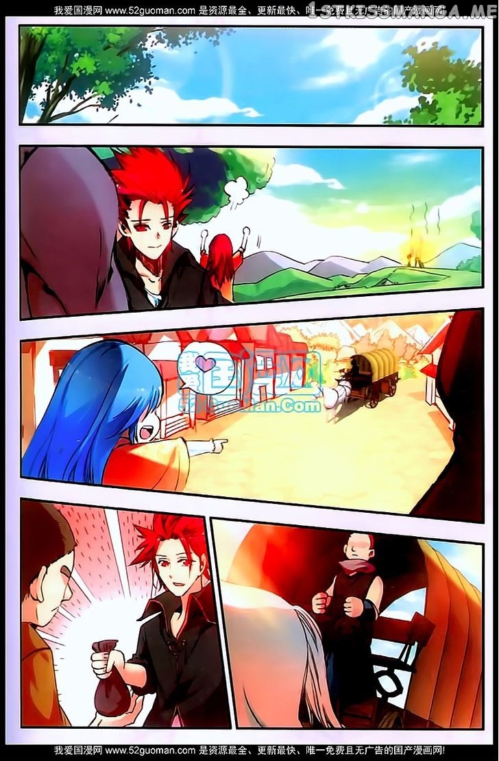 Shanliang De Sishen chapter 29 - page 21