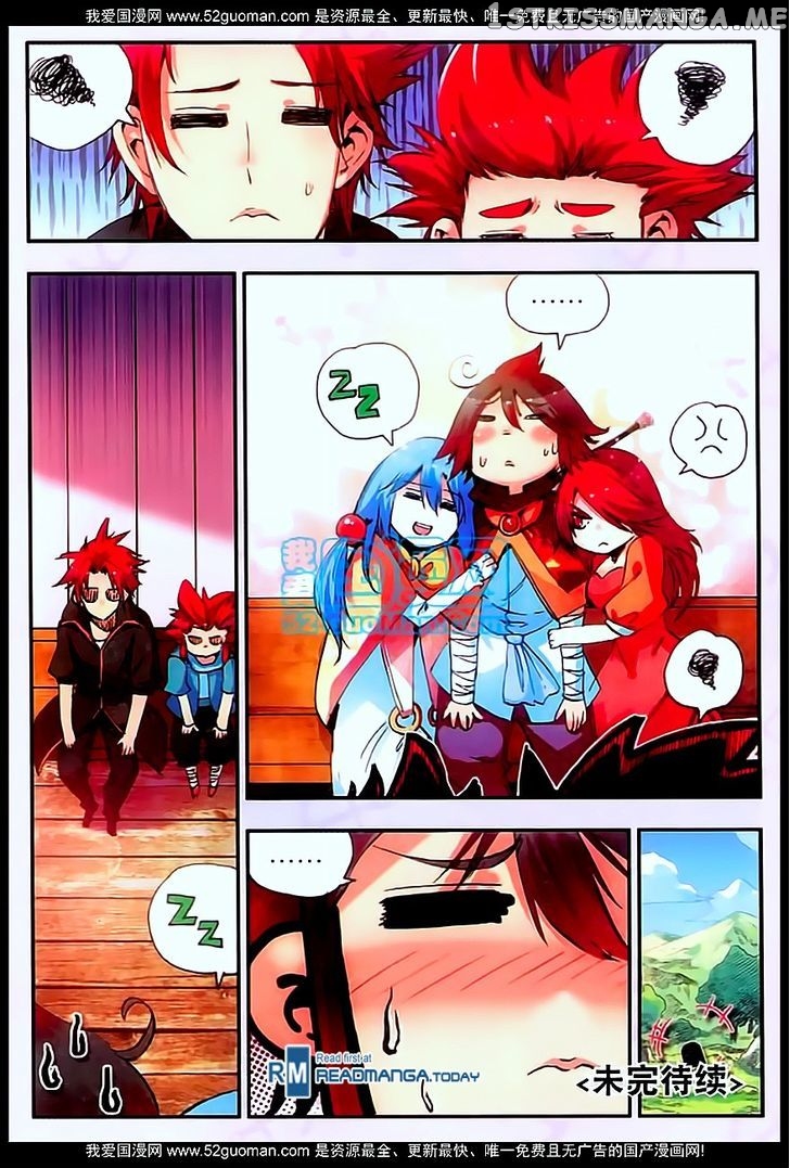 Shanliang De Sishen chapter 29 - page 22