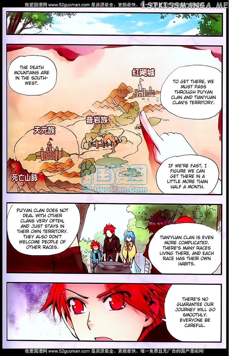 Shanliang De Sishen chapter 29 - page 7