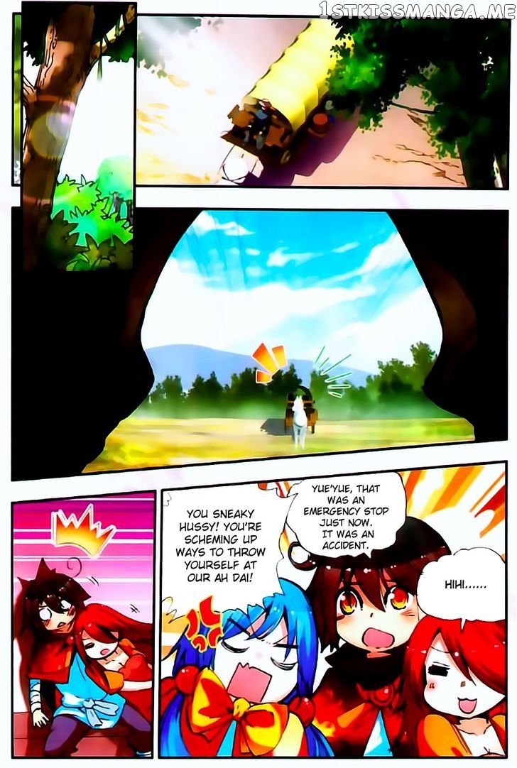 Shanliang De Sishen chapter 30 - page 17