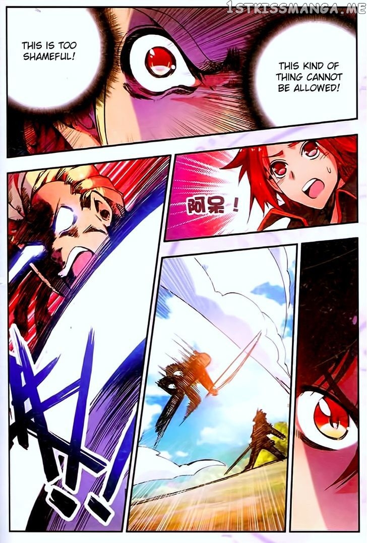 Shanliang De Sishen chapter 31 - page 16