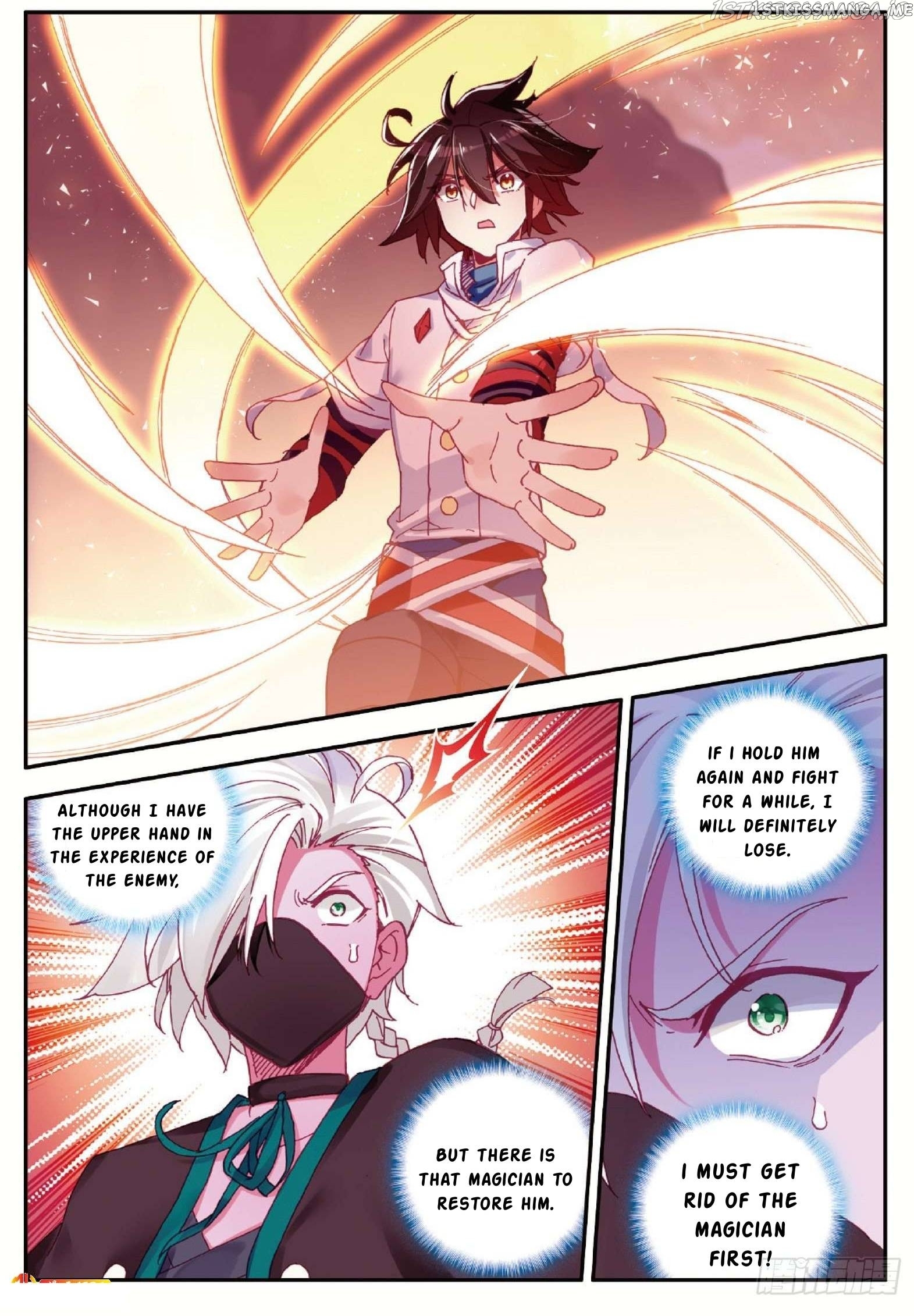 Shanliang De Sishen chapter 87 - page 11