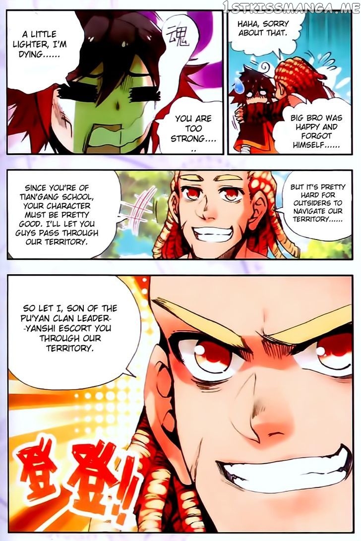 Shanliang De Sishen chapter 32 - page 7