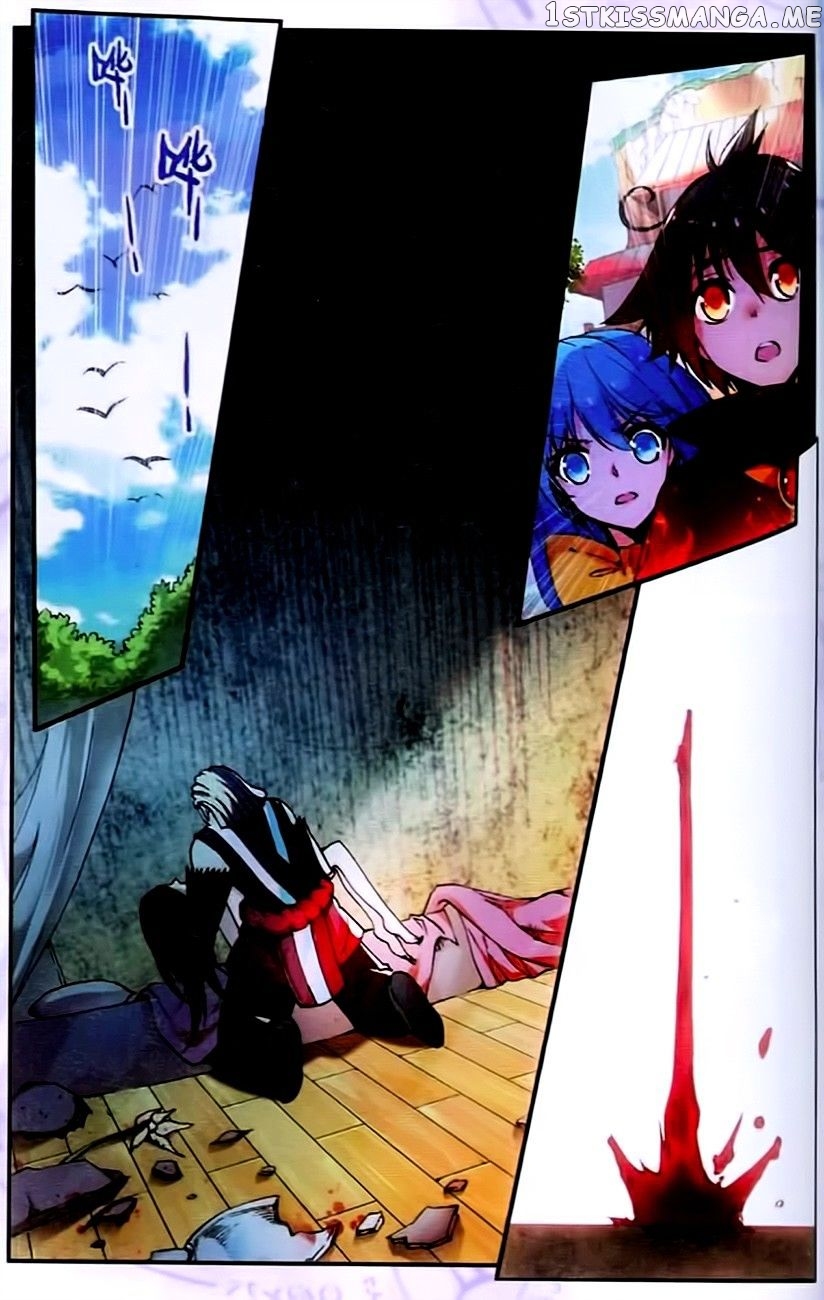 Shanliang De Sishen chapter 33 - page 2