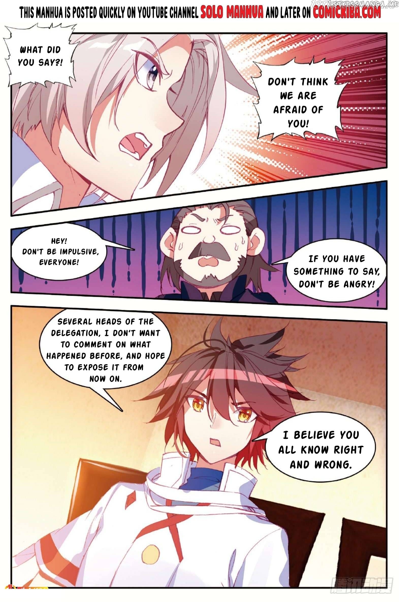 Shanliang De Sishen chapter 85.5 - page 2