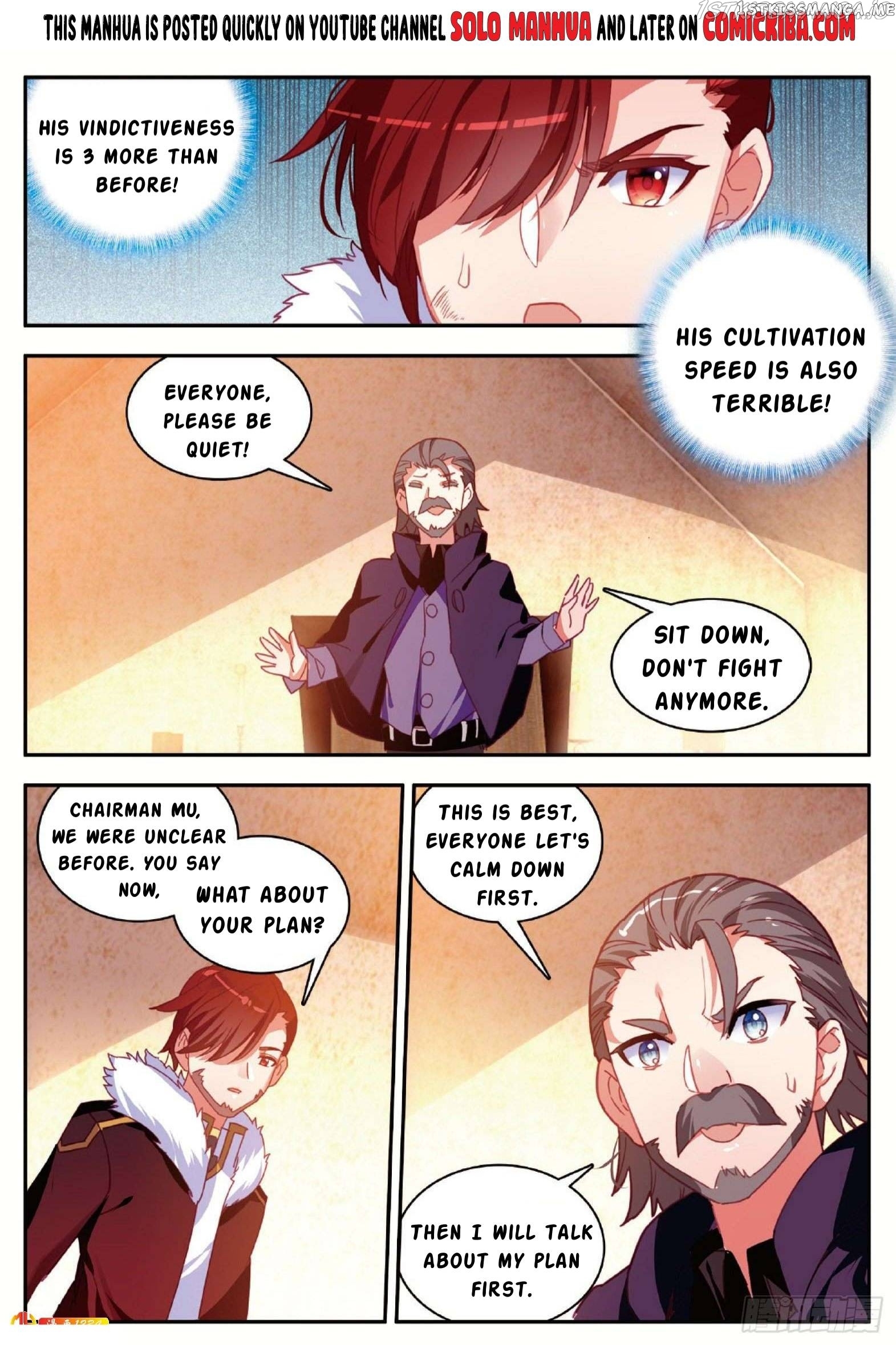 Shanliang De Sishen chapter 85.5 - page 4