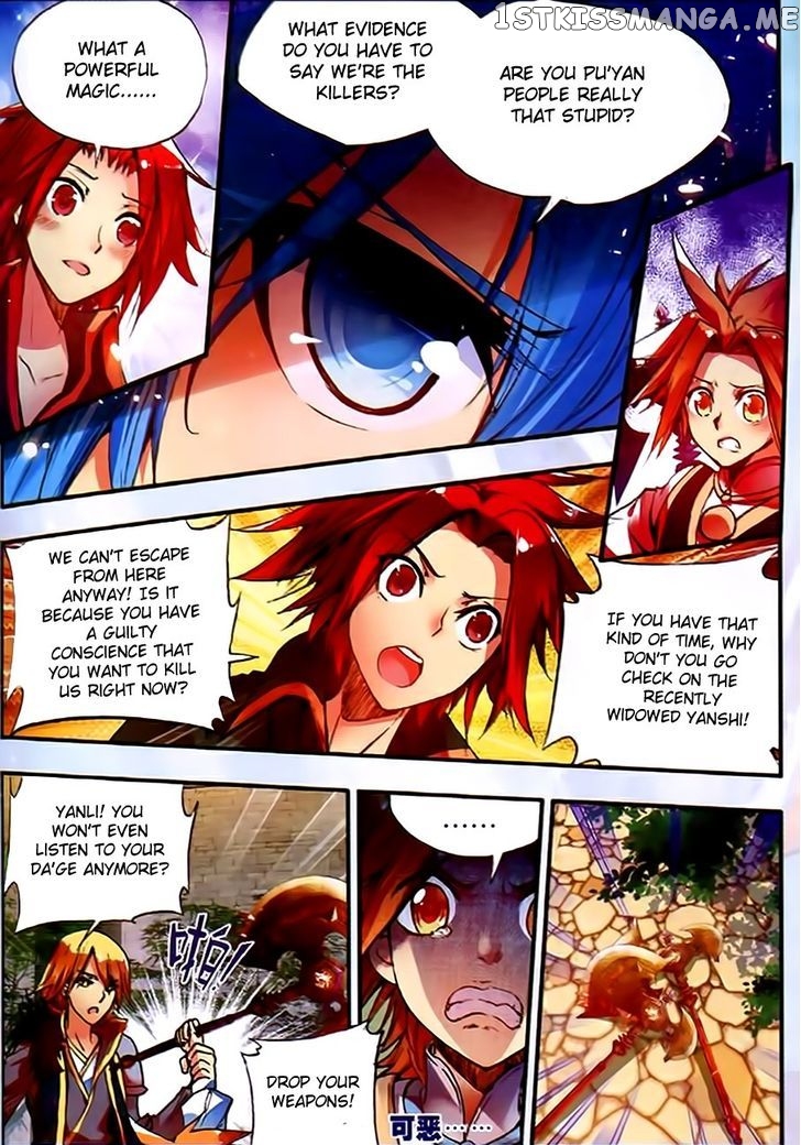 Shanliang De Sishen chapter 35 - page 9