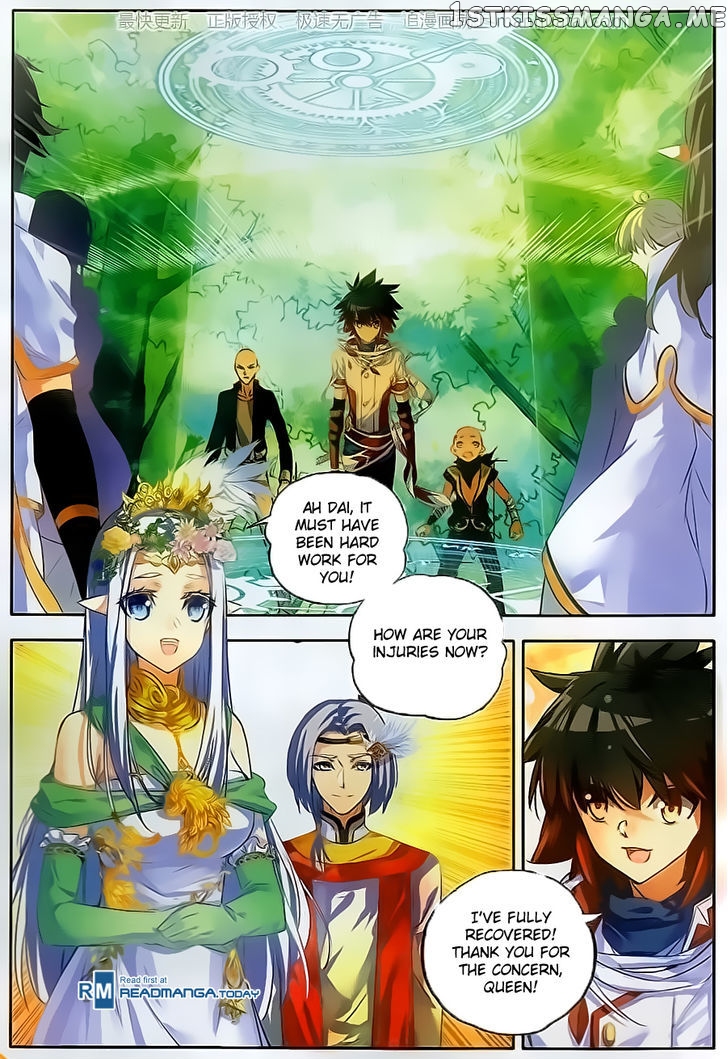 Shanliang De Sishen chapter 63 - page 16