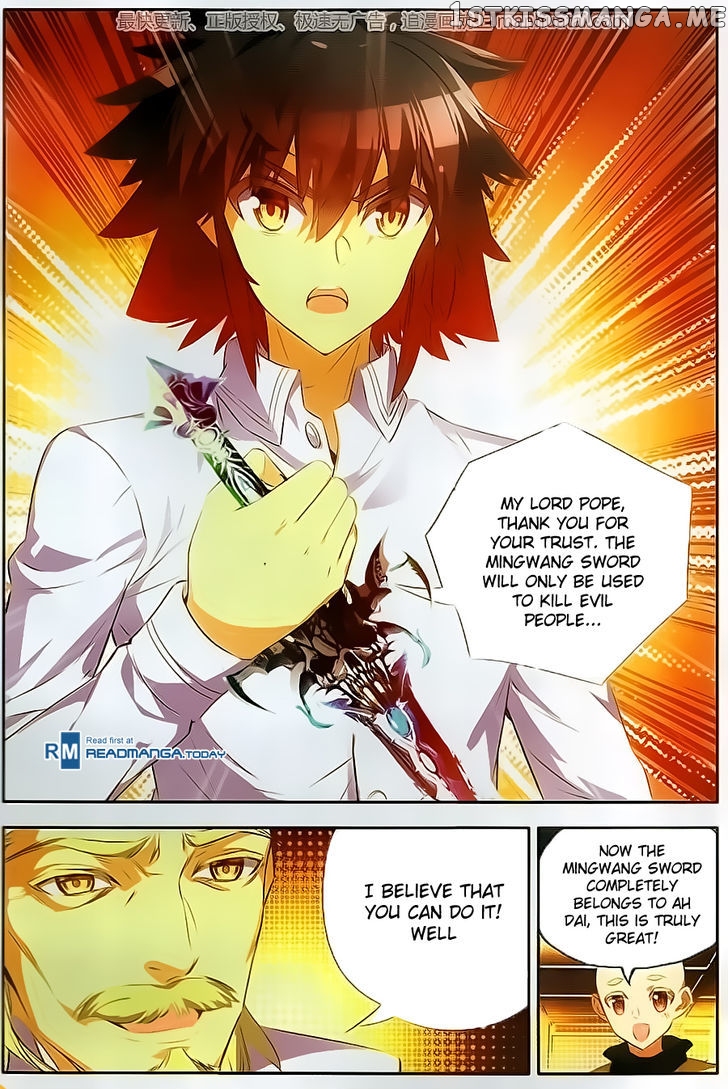 Shanliang De Sishen chapter 63 - page 8