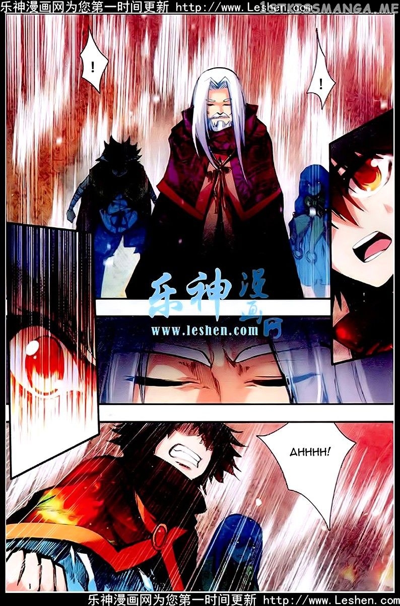 Shanliang De Sishen chapter 36 - page 15