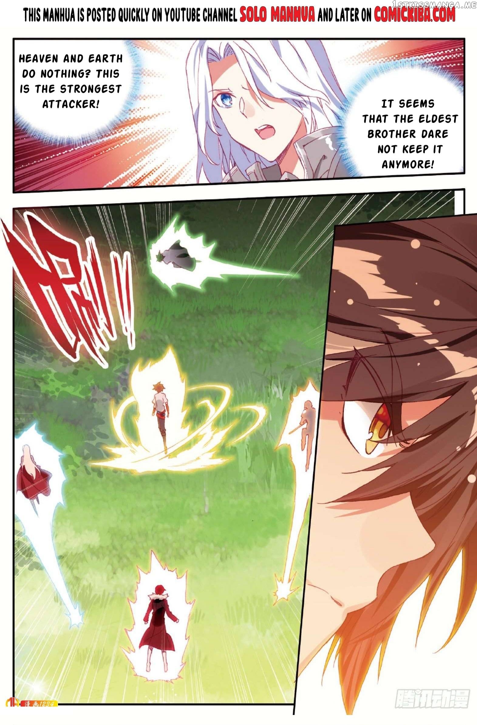 Shanliang De Sishen chapter 84 - page 10