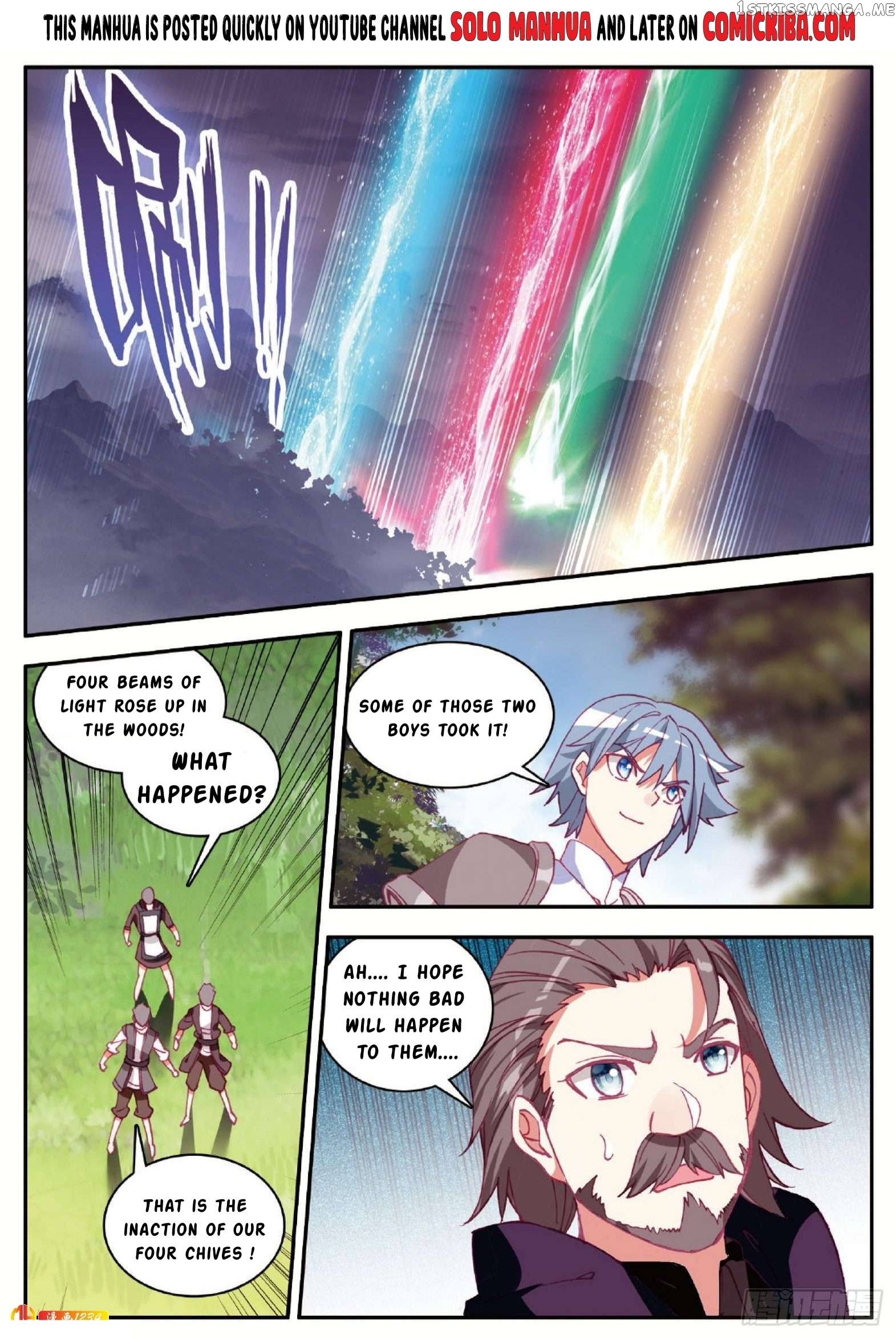 Shanliang De Sishen chapter 84 - page 12