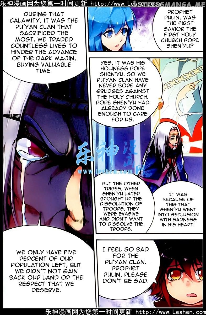 Shanliang De Sishen chapter 37 - page 23